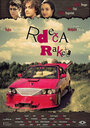 Фильм «Rdeca raketa» смотреть онлайн фильм в хорошем качестве 720p