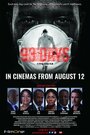 Фильм «93 Days» смотреть онлайн фильм в хорошем качестве 720p