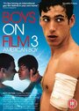 Фильм «Boys on Film 3: American Boy» скачать бесплатно в хорошем качестве без регистрации и смс 1080p