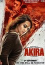 Акира (2016)