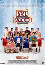 Фильм «Laali Ki Shaadi Mein Laaddoo Deewana» смотреть онлайн фильм в хорошем качестве 1080p