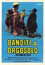 Фильм «Бандиты из Оргозоло» смотреть онлайн фильм в хорошем качестве 720p