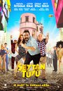 «Seytan Tüyü» трейлер фильма в хорошем качестве 1080p