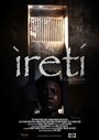 Фильм «Ìrètí» смотреть онлайн фильм в хорошем качестве 720p