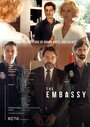 Сериал «Посольство» смотреть онлайн сериал в хорошем качестве 720p