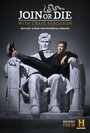 ТВ-передача «Join or Die with Craig Ferguson» кадры в хорошем качестве