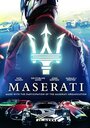 Фильм «Maserati: A Hundred Years Against All Odds» скачать бесплатно в хорошем качестве без регистрации и смс 1080p