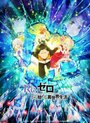 Аниме «Re: Zero – жизнь с нуля в другом мире» смотреть онлайн в хорошем качестве 720p