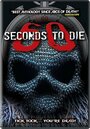 60 Seconds to Di3 (2017)