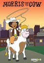 Мультфильм «Morris & the Cow» смотреть онлайн в хорошем качестве 1080p