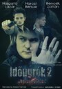 Фильм «Idõugrók 2 - Alternatív jelen» смотреть онлайн фильм в хорошем качестве 720p