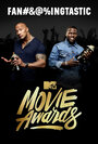 «Церемония вручения премии MTV Movie Awards 2016» кадры фильма в хорошем качестве