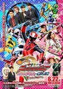 «Kaettekita Shuriken Sentai Ninninjâ Ninnin Gâruzu VS Bôizu Fainaru Wôzu» трейлер фильма в хорошем качестве 1080p