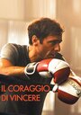 Фильм «Il coraggio di vincere» смотреть онлайн фильм в хорошем качестве 720p