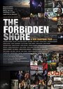 «The Forbidden Shore» кадры фильма в хорошем качестве