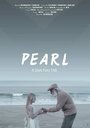 Фильм «Pearl» скачать бесплатно в хорошем качестве без регистрации и смс 1080p