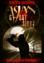 «Asian Ghost Story» трейлер фильма в хорошем качестве 1080p