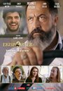 Фильм «Ekisporter» смотреть онлайн фильм в хорошем качестве 1080p