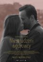 Фильм «Niestrudzeni wedrowcy» смотреть онлайн фильм в хорошем качестве 1080p