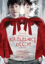 Фильм «Лесной принц» смотреть онлайн фильм в хорошем качестве 720p