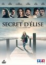 Le secret d'Elise (2015)