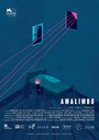 Amalimbo (2016)