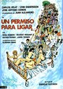 Un permiso para ligar (1980)