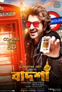 Фильм «Badsha the Don» смотреть онлайн фильм в хорошем качестве 1080p