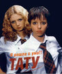 Фильм «t.A.T.u.: Я сошла с ума» скачать бесплатно в хорошем качестве без регистрации и смс 1080p