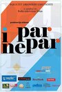 Фильм «Par i nepar» смотреть онлайн фильм в хорошем качестве 720p