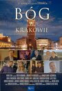 «Bóg w Krakowie» трейлер фильма в хорошем качестве 1080p