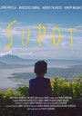 Фильм «Supot» смотреть онлайн фильм в хорошем качестве 720p