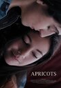 «Apricots» кадры фильма в хорошем качестве