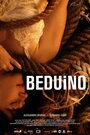 Фильм «Beduino» скачать бесплатно в хорошем качестве без регистрации и смс 1080p