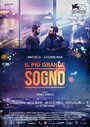 «Il più grande sogno» трейлер фильма в хорошем качестве 1080p