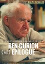 Ben-Gurion, Epilogue (2016)