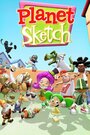 Мультсериал «Planet Sketch» смотреть онлайн в хорошем качестве 720p