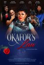 Фильм «Okafor's Law» смотреть онлайн фильм в хорошем качестве 1080p