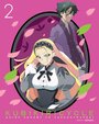 Kubikiri Cycle: Aoiro Savant to Zaregoto Tsukai: Vol 2 (2016)